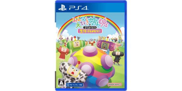 みんな大好き塊魂アンコール+ 王様プチメモリーのパッケージ画像