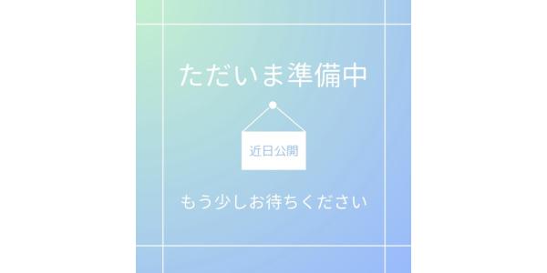 ONE.のパッケージ画像