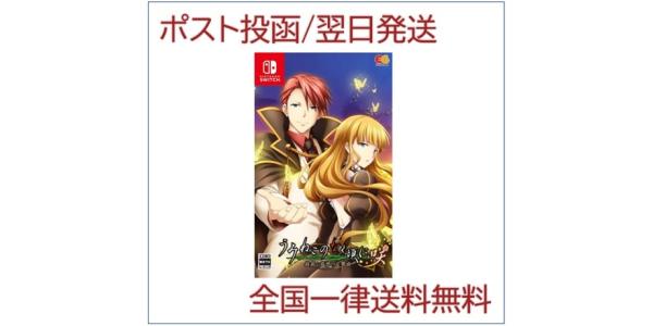 うみねこのなく頃に咲〜猫箱と夢想の交響曲〜のパッケージ画像