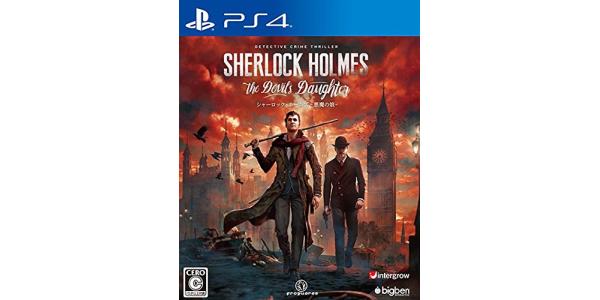 シャーロック・ホームズ−悪魔の娘−のパッケージ画像