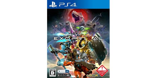 エグゾプライマルのパッケージ画像