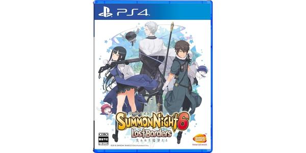 サモンナイト6 失われた境界たちのパッケージ画像