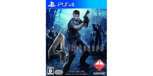 BIOHAZARD 4のパッケージ画像