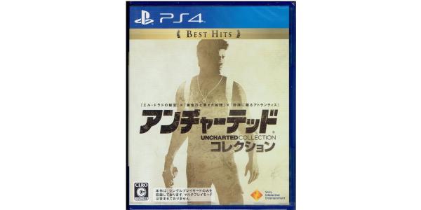 アンチャーテッド コレクション Best Hitsのパッケージ画像