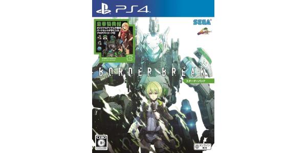 BORDER BREAK スターターパックのパッケージ画像