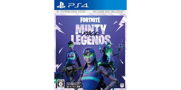 フォートナイト ミンティーレジェンド パックのパッケージ画像