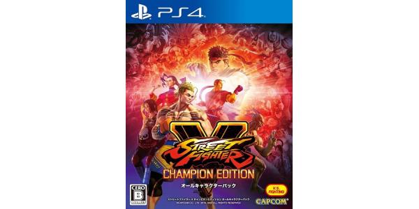 ストリートファイターV チャンピオンエディション オールキャラクターパックのパッケージ画像