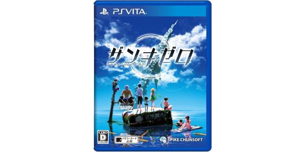 ザンキゼロのパッケージ画像