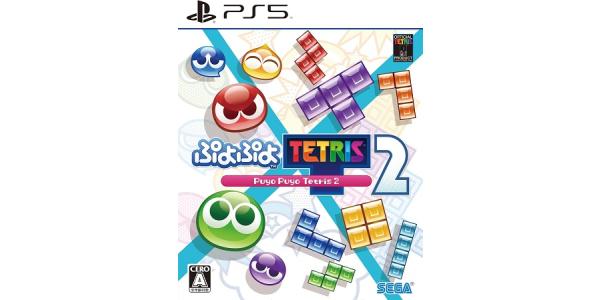 ぷよぷよテトリス2のパッケージ画像