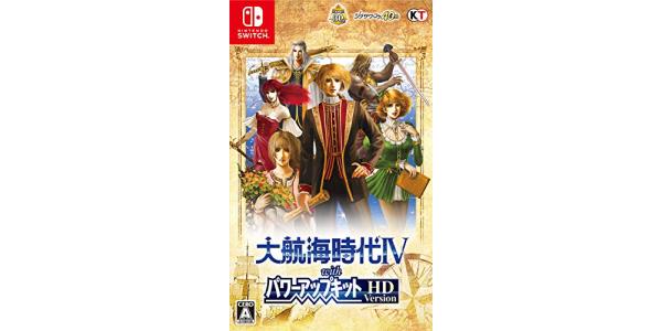 大航海時代IV with パワーアップキット HD Versionのパッケージ画像