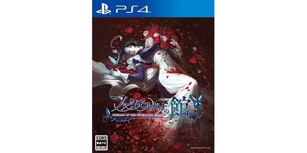 ファタモルガーナの館 −DREAMS OF THE REVENANTS EDITION−のパッケージ画像