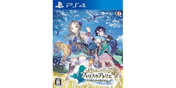 フィリスのアトリエ〜不思議な旅の錬金術士〜のパッケージ画像