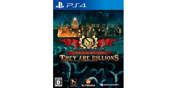 ゾンビサバイバル コロニービルダー They Are Billionsのパッケージ画像