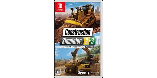 コンストラクションシミュレーター 2&3ダブルパックのパッケージ画像