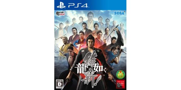 龍が如く 維新!のパッケージ画像