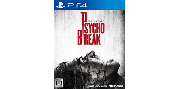 サイコブレイクのパッケージ画像