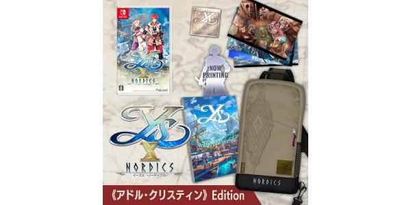 イースX −NORDICS− 《アドル・クリスティン》Editionのパッケージ画像
