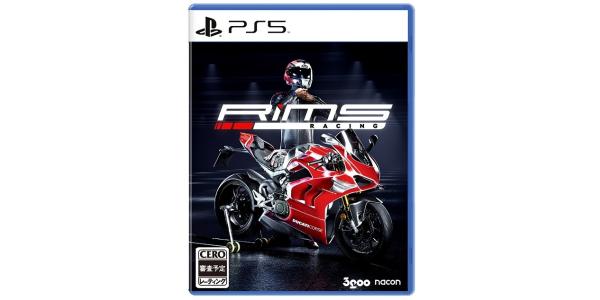 リムズ レーシングのパッケージ画像