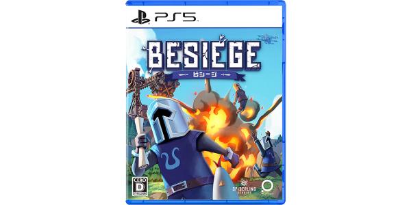 Besiege − ビシージ −のパッケージ画像