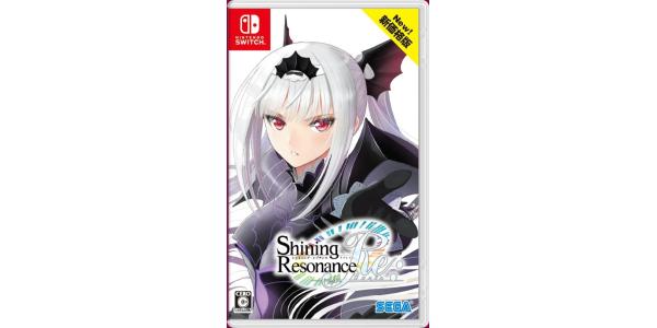 シャイニング・レゾナンス リフレイン 新価格版のパッケージ画像