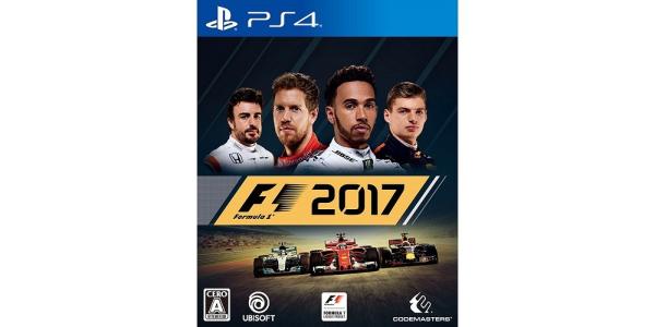F1 TM 2017のパッケージ画像