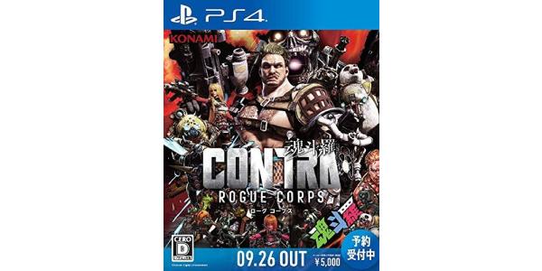 CONTRA ROGUE CORPS(魂斗羅 ローグ コープス)のパッケージ画像