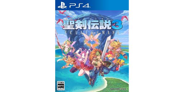 聖剣伝説3 TRIALS of MANAのパッケージ画像