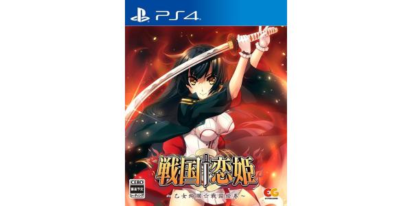 戦国†恋姫〜乙女絢爛☆戦国絵巻〜のパッケージ画像