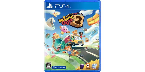 ムービングアウト2のパッケージ画像