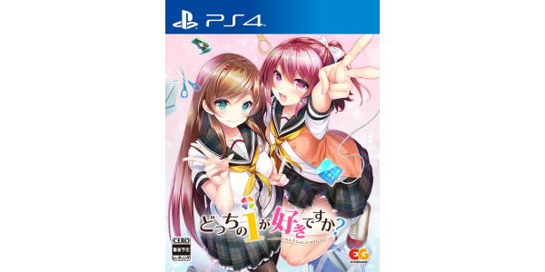 どっちのiが好きですか?のパッケージ画像