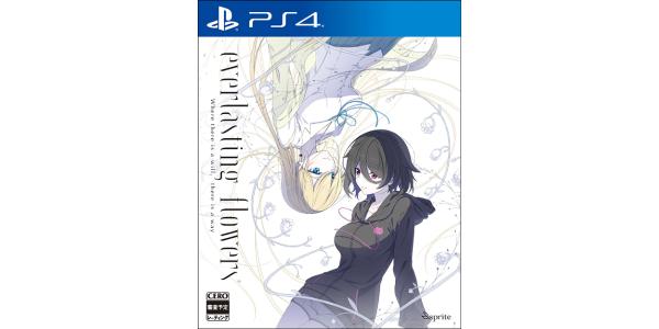 everlasting flowersのパッケージ画像