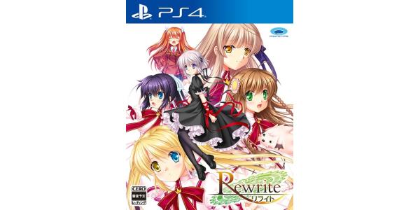 Rewriteのパッケージ画像