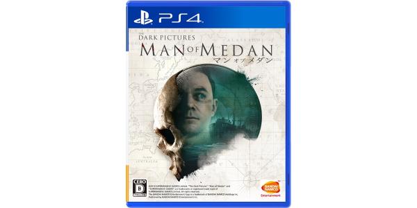 THE DARK PICTURES: MAN OF MEDANのパッケージ画像