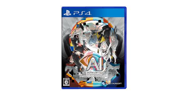 AI: ソムニウム ファイル ニルヴァーナイニシアチブのパッケージ画像