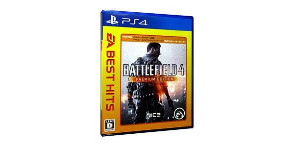 EA BEST HITS バトルフィールド 4:プレミアムエディションのパッケージ画像