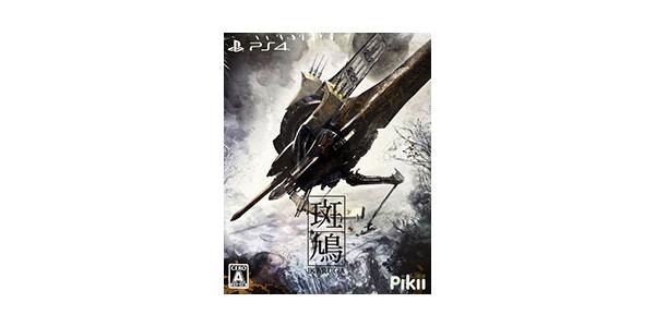 斑鳩 IKARUGA PS4ソフト ゲーム 山城店のパッケージ画像