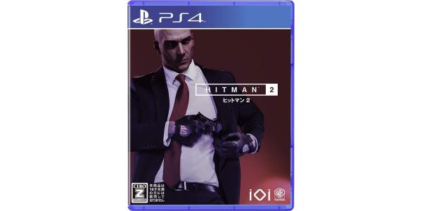 ヒットマン2のパッケージ画像