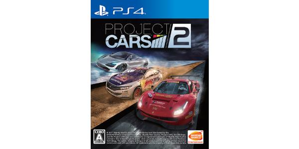 Project CARS 2のパッケージ画像