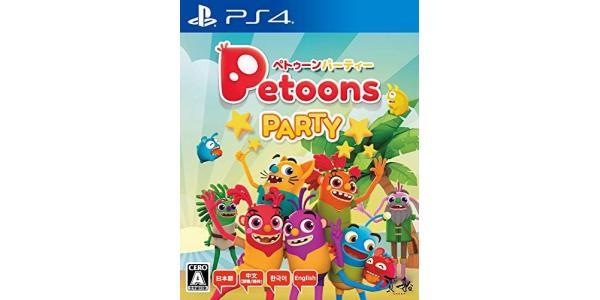 ペトゥーンパーティーのパッケージ画像