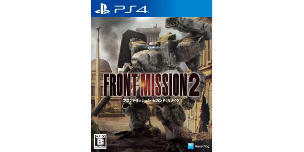 フロントミッション セカンド:リメイクのパッケージ画像