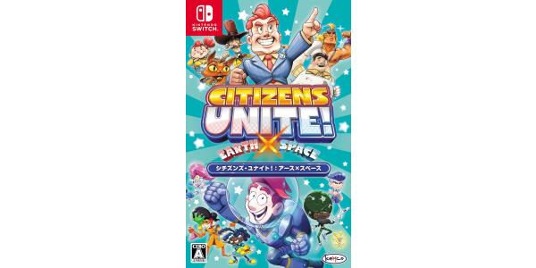 シチズンズ・ユナイト!:アース×スペースのパッケージ画像