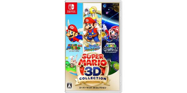 スーパーマリオ 3Dコレクションのパッケージ画像