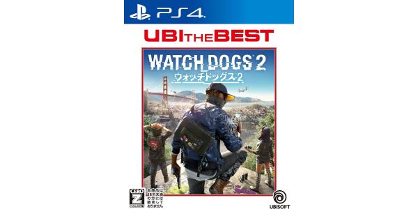 ユービーアイ・ザ・ベスト ウォッチドッグス2のパッケージ画像