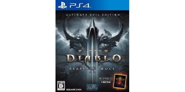 ディアブロ III リーパー オブ ソウルズ アルティメット イービル エディションのパッケージ画像
