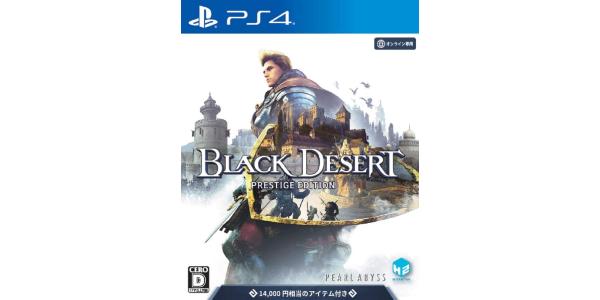 Black Desert プレステージ エディションのパッケージ画像
