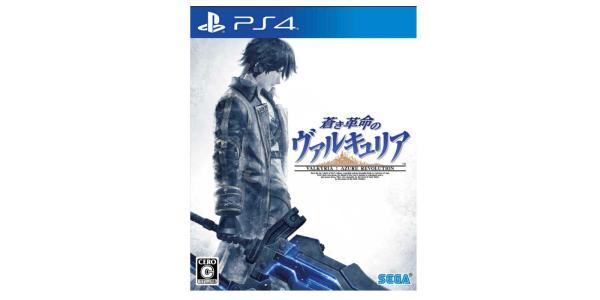 蒼き革命のヴァルキュリアのパッケージ画像