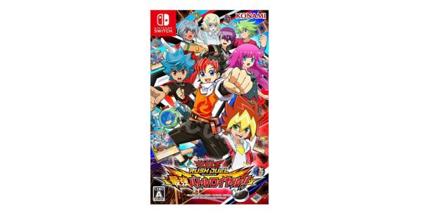 遊戯王ラッシュデュエル 最強バトルロイヤル!!のパッケージ画像