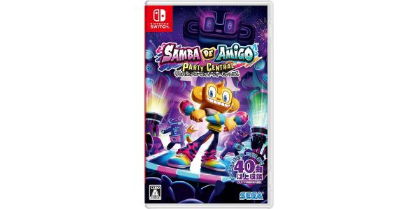 サンバDEアミーゴ:パーティーセントラルのパッケージ画像