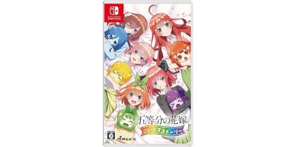 五等分の花嫁 ごとぱずストーリーのパッケージ画像