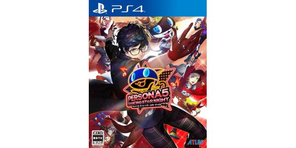 ペルソナ5 ダンシング・スターナイトのパッケージ画像